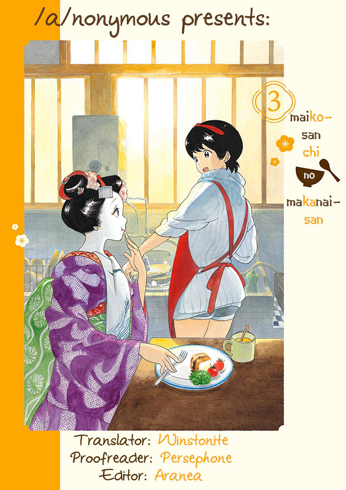 maiko-san-chi-no-makanai-san/17