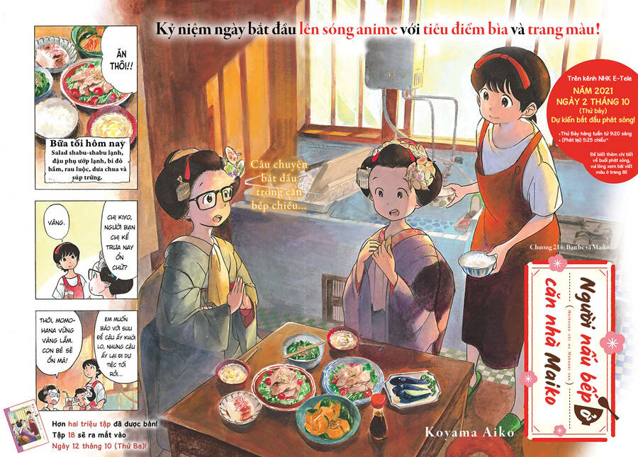 maiko-san-chi-no-makanai-san/3