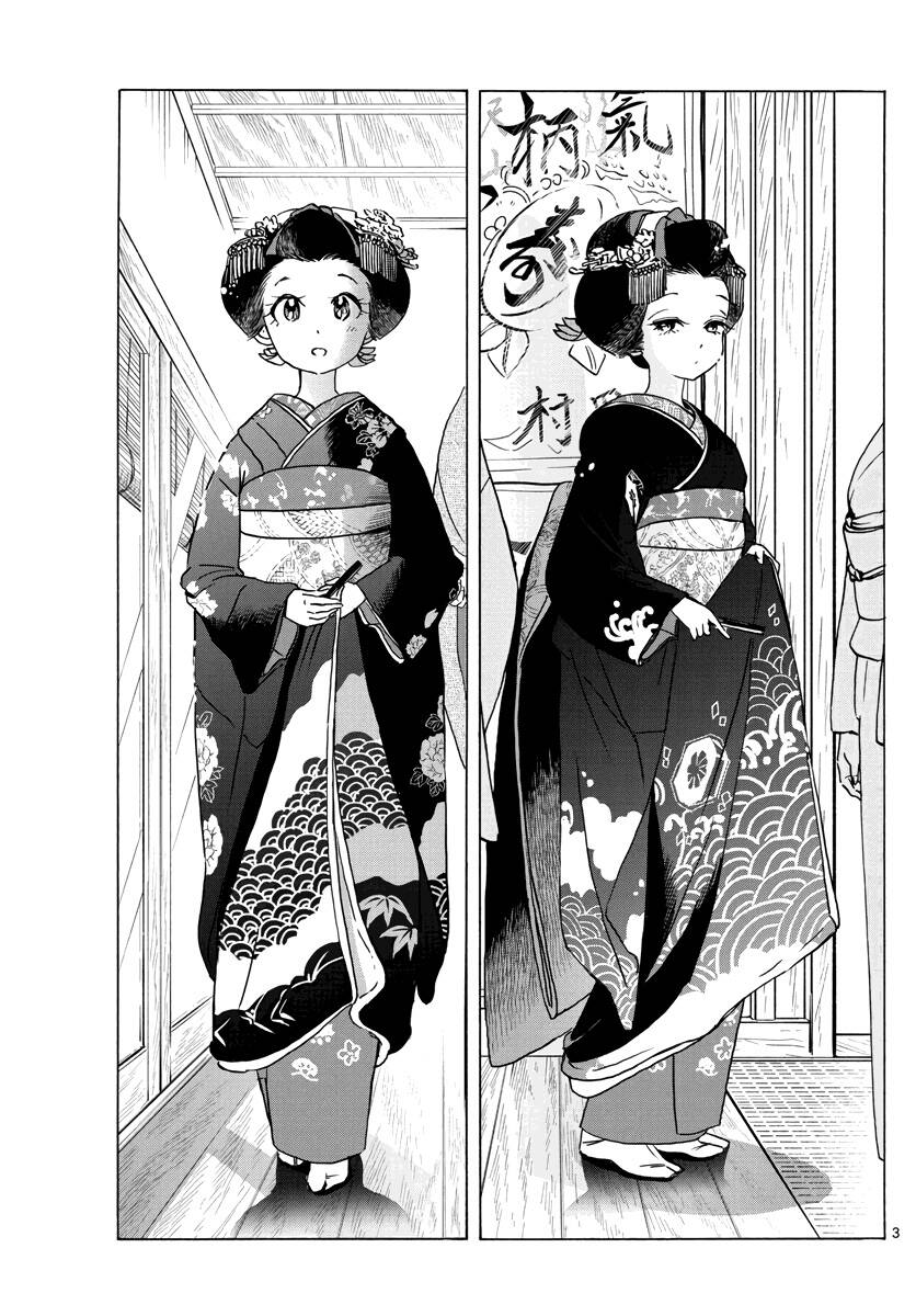 maiko-san-chi-no-makanai-san/4