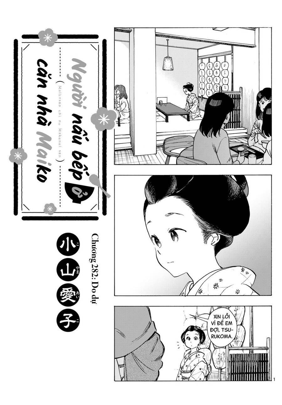 maiko-san-chi-no-makanai-san/0