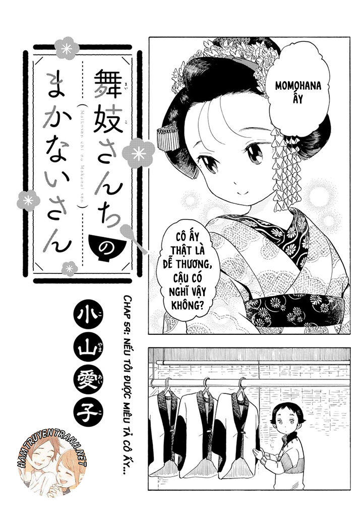 maiko-san-chi-no-makanai-san/2