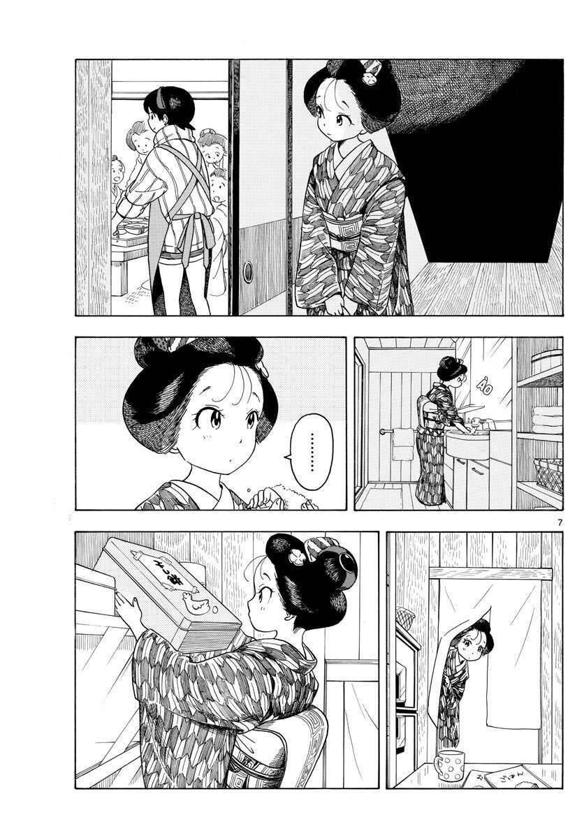 maiko-san-chi-no-makanai-san/6