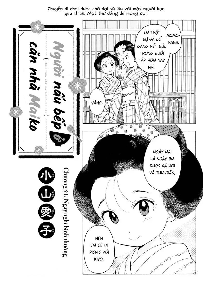 maiko-san-chi-no-makanai-san/1