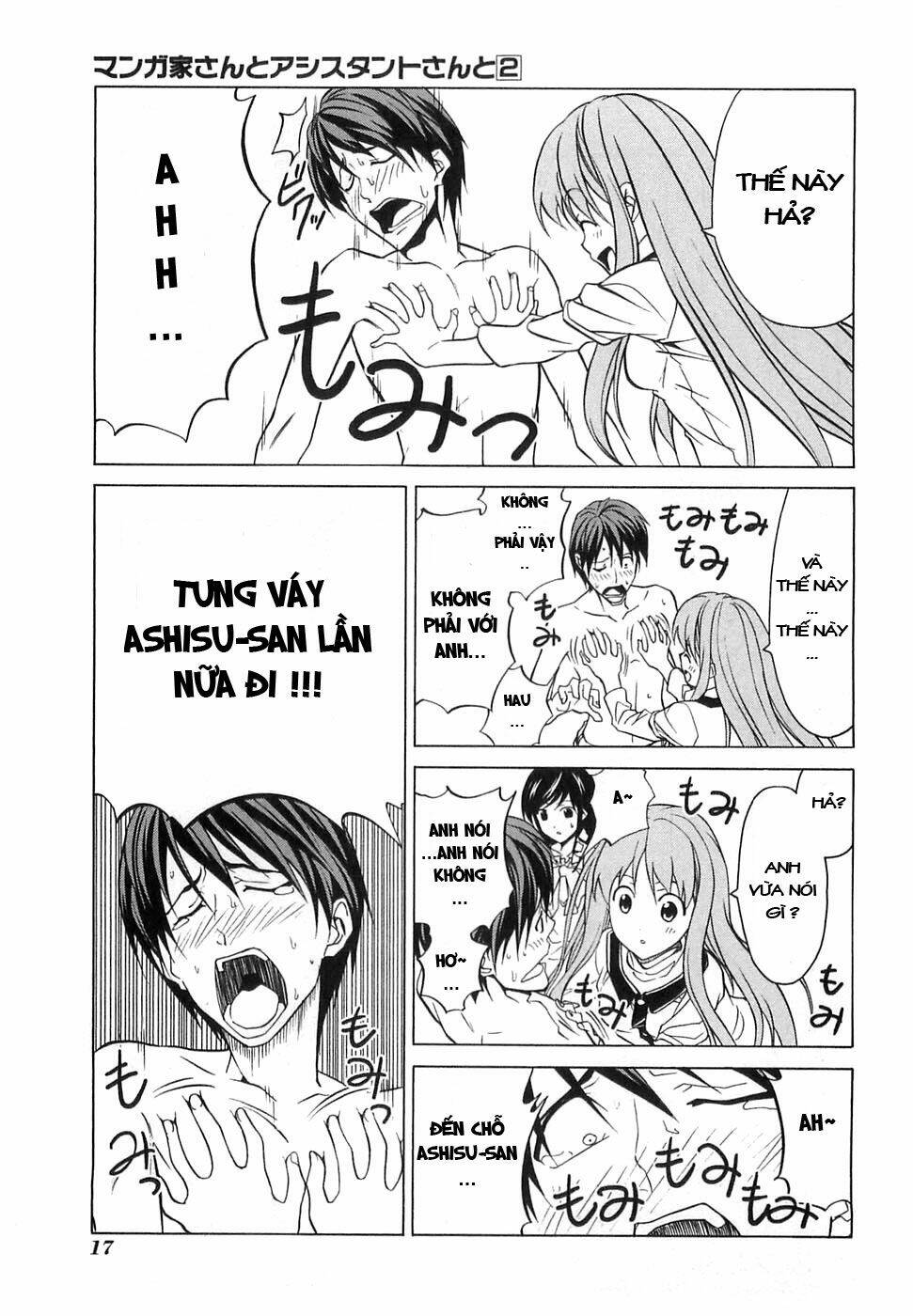 mangaka-san-to-assistant-san-to-2/6