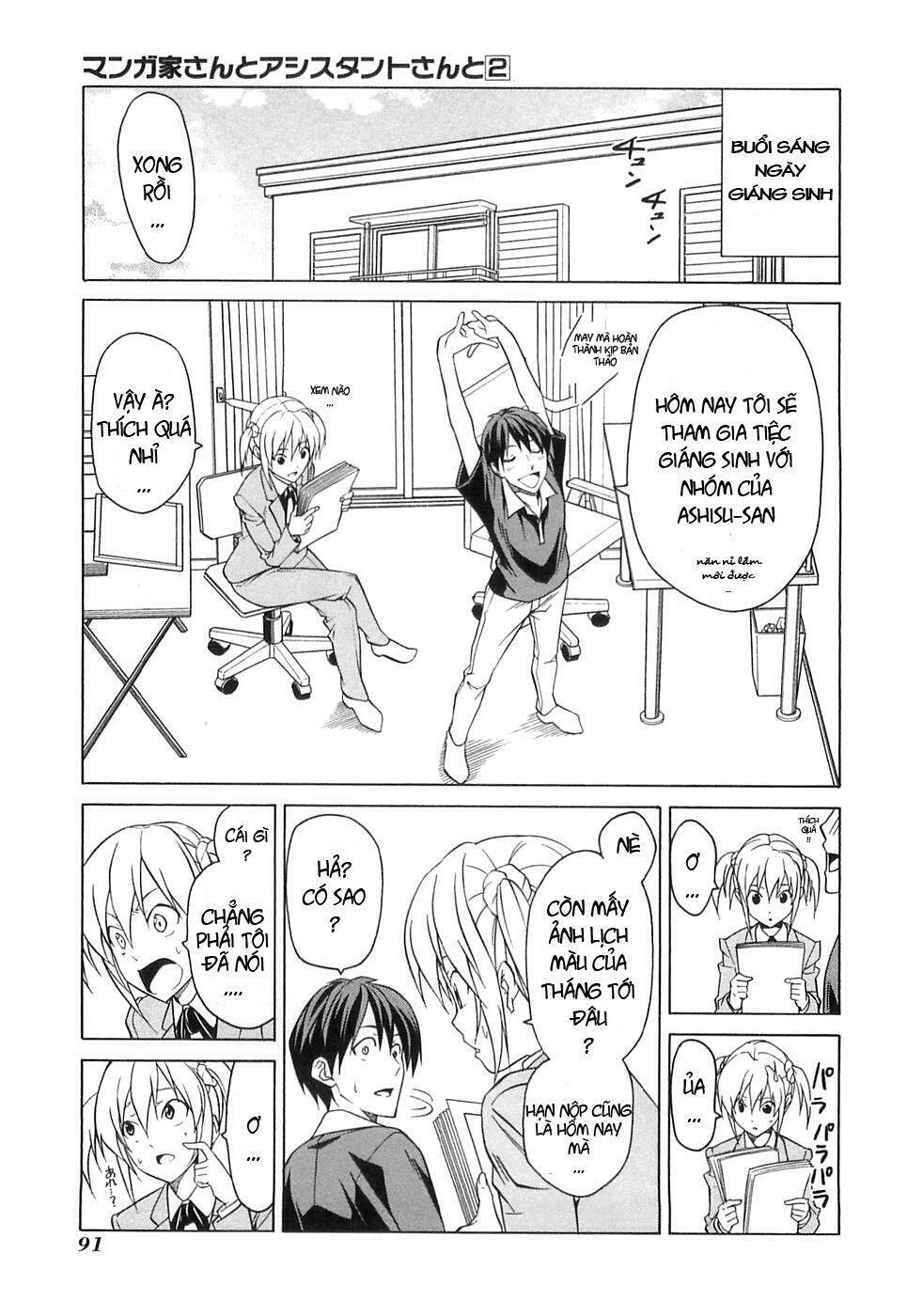 mangaka-san-to-assistant-san-to-2/0