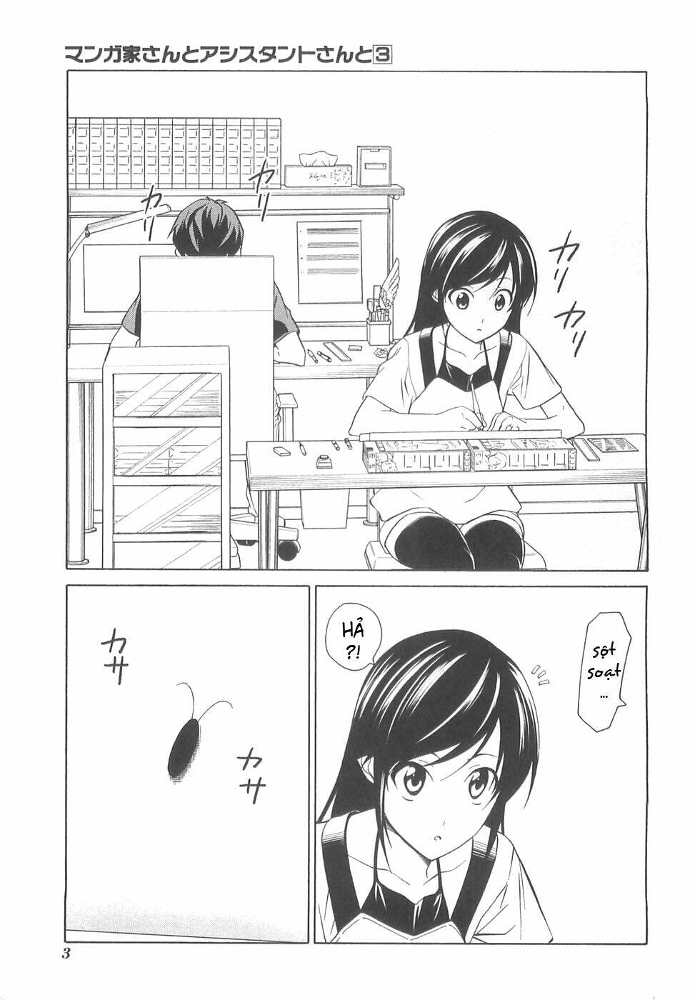 mangaka-san-to-assistant-san-to-2/0