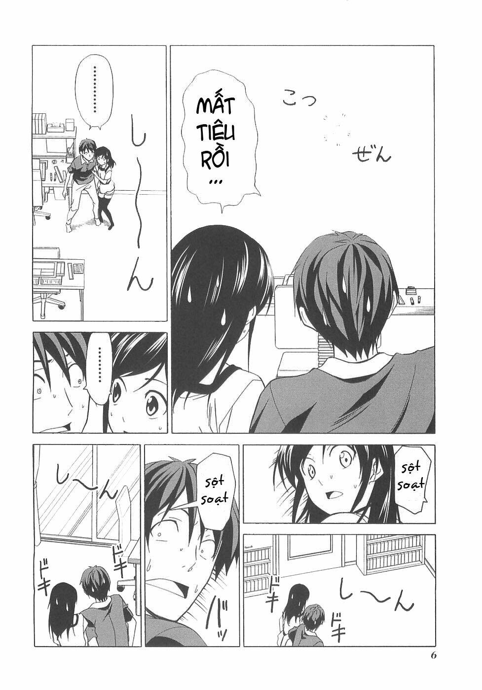 mangaka-san-to-assistant-san-to-2/3