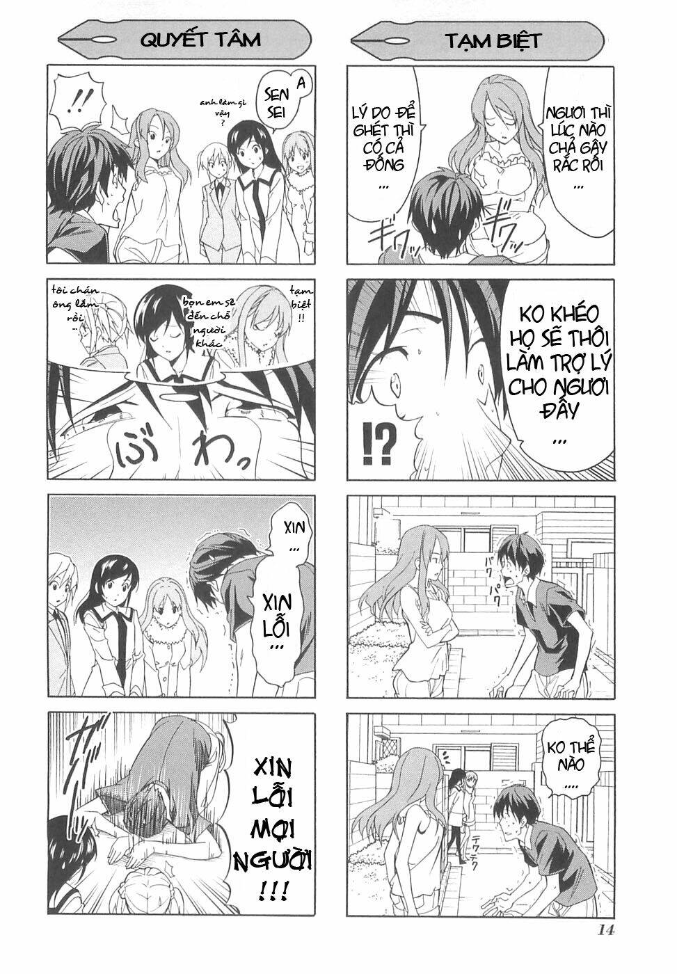 mangaka-san-to-assistant-san-to-2/3