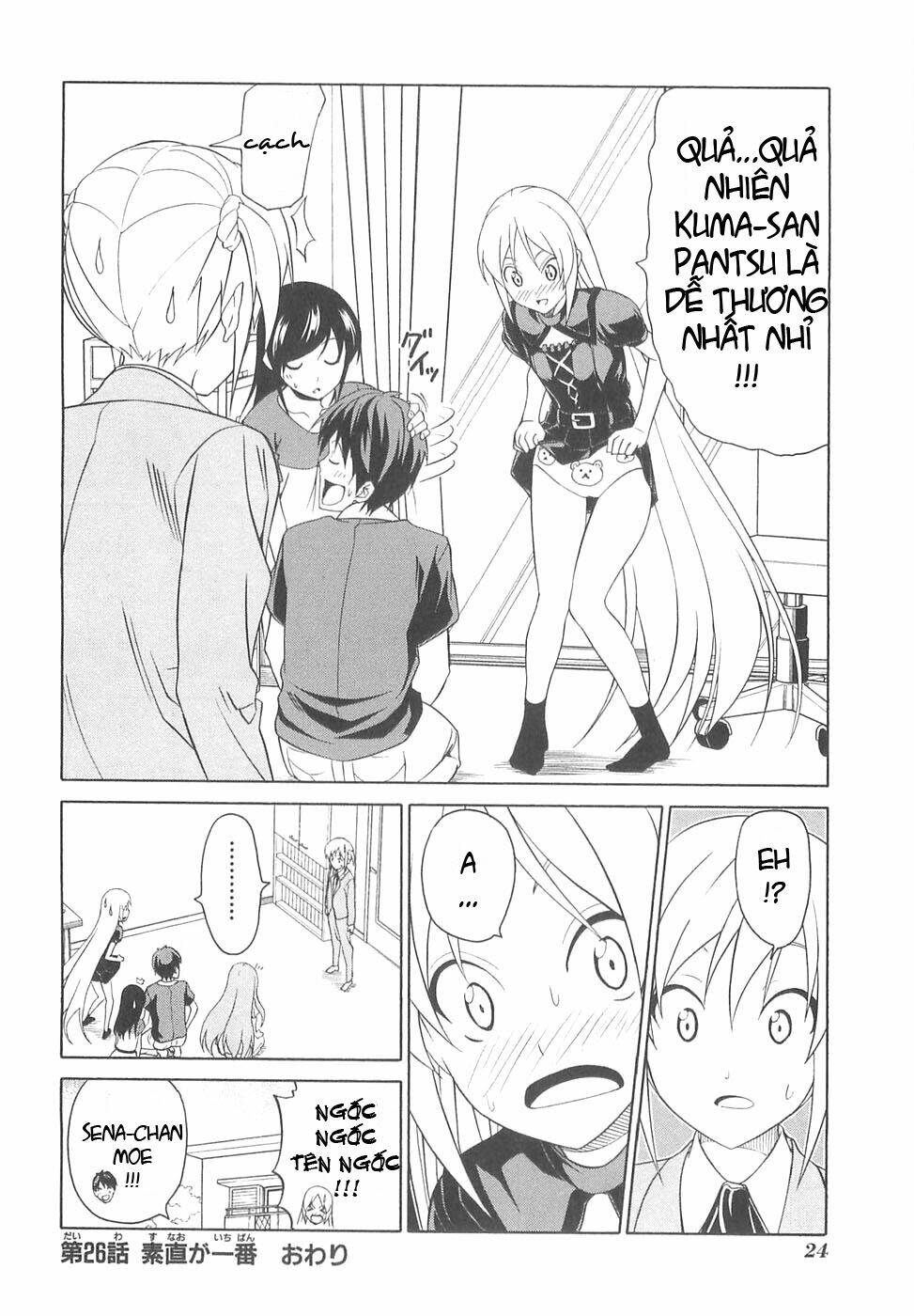 mangaka-san-to-assistant-san-to-2/7