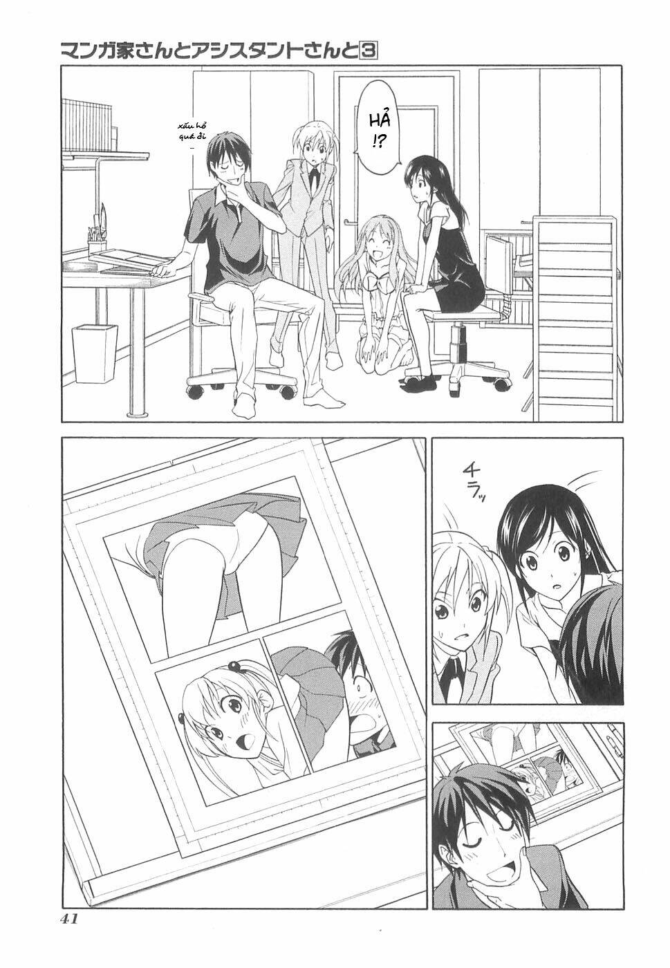 mangaka-san-to-assistant-san-to-2/2