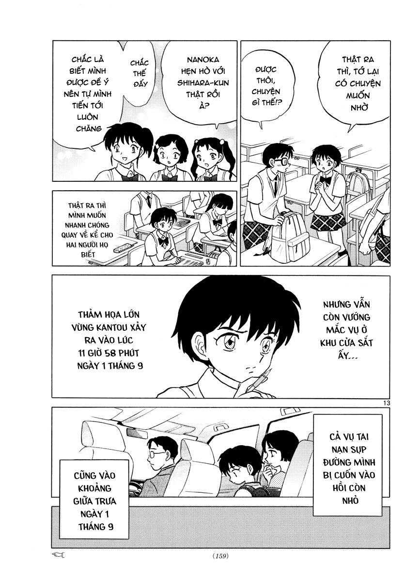 mao-takahashi-rumiko/14