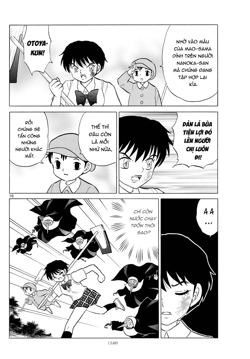 mao-takahashi-rumiko/17