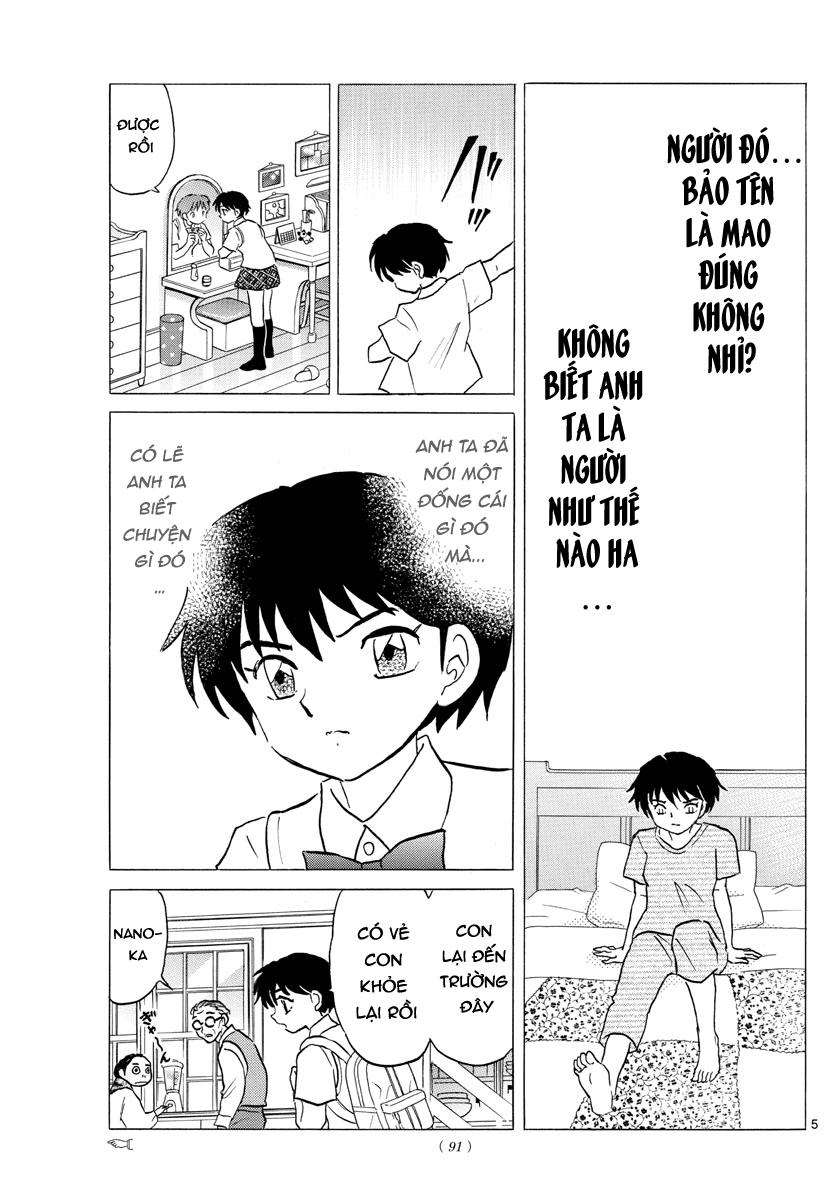 mao-takahashi-rumiko/6