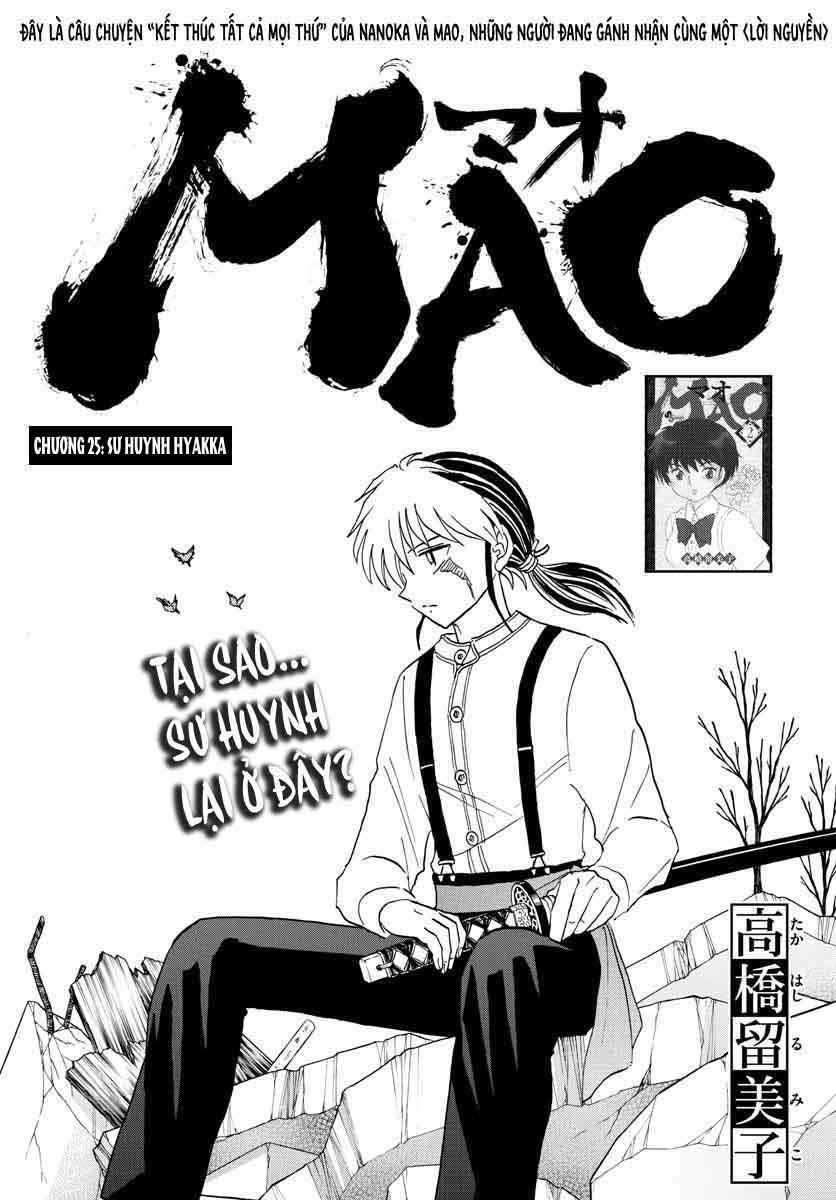 mao-takahashi-rumiko/2