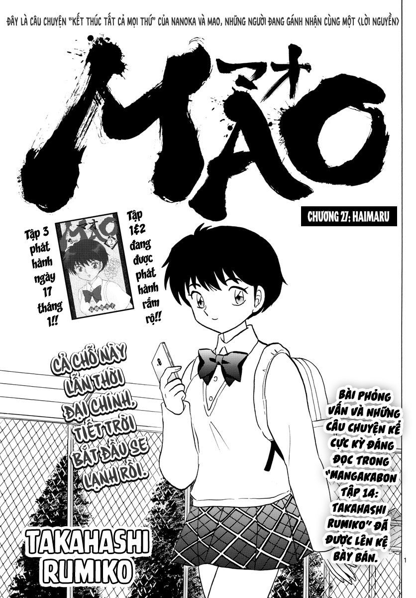 mao-takahashi-rumiko/2