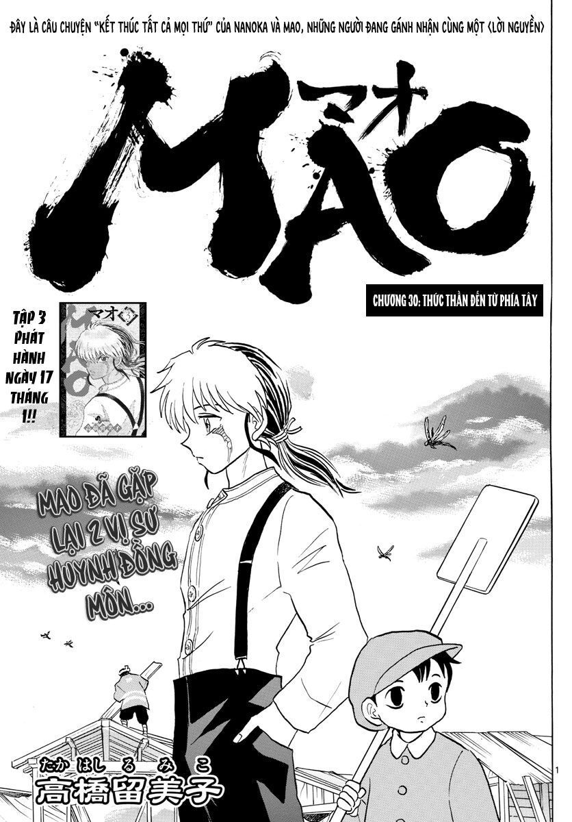 mao-takahashi-rumiko/2