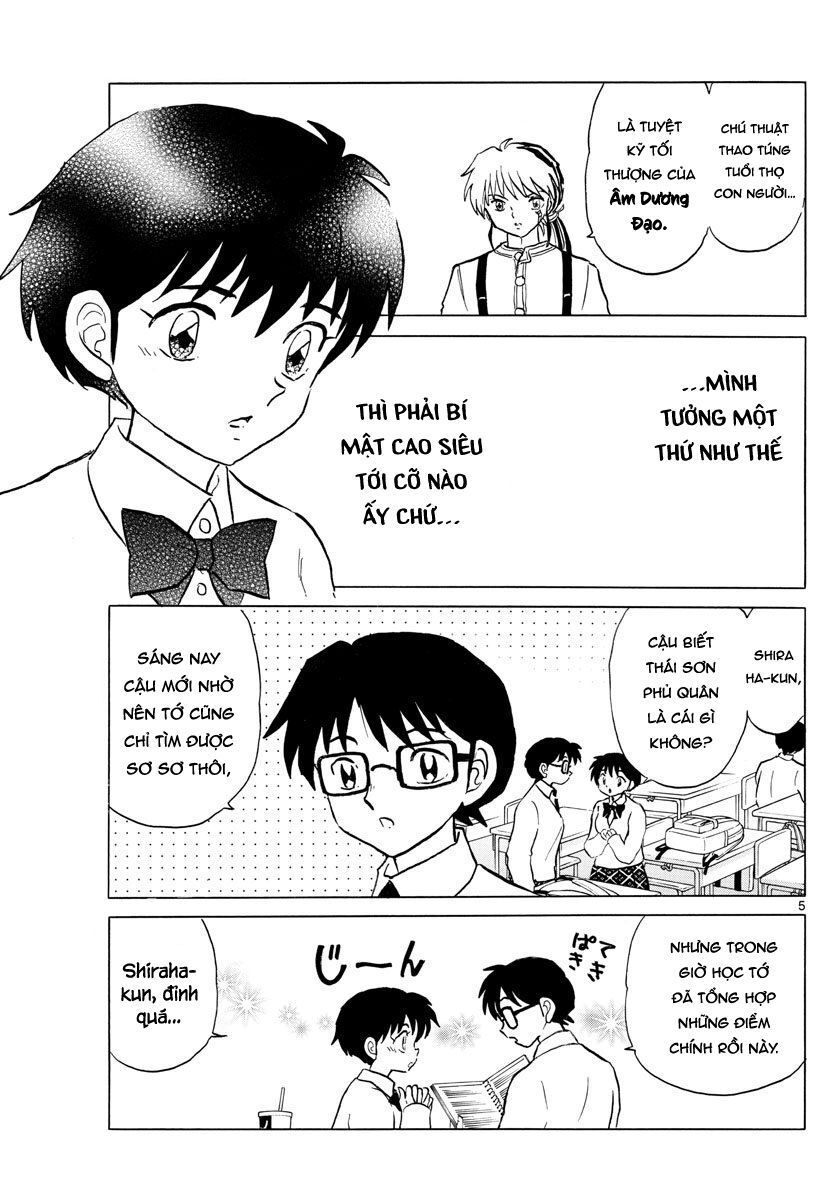 mao-takahashi-rumiko/6