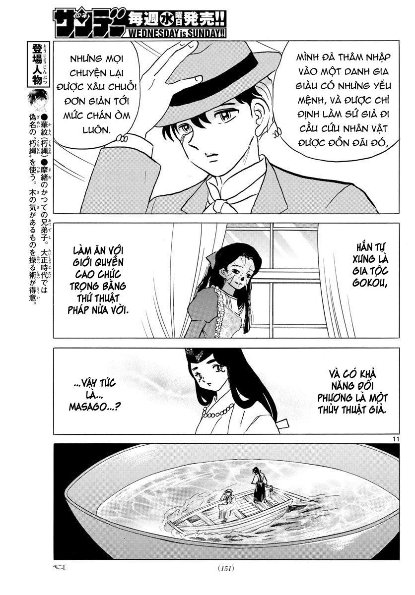 mao-takahashi-rumiko/13