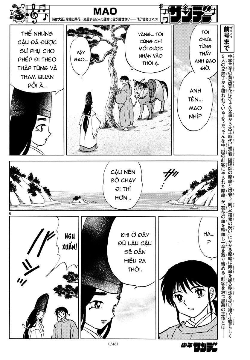 mao-takahashi-rumiko/8