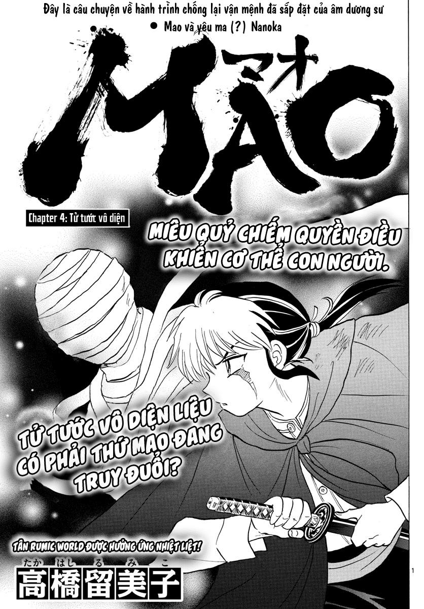 mao-takahashi-rumiko/2