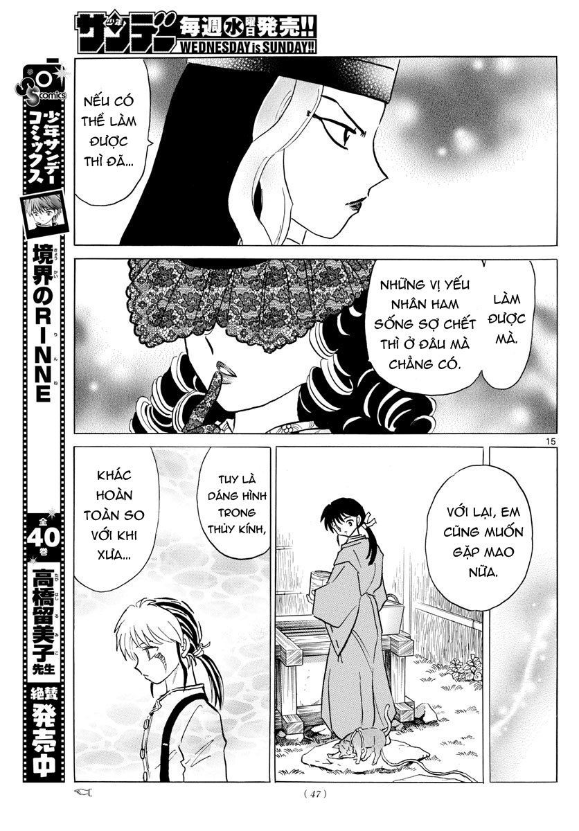 mao-takahashi-rumiko/17