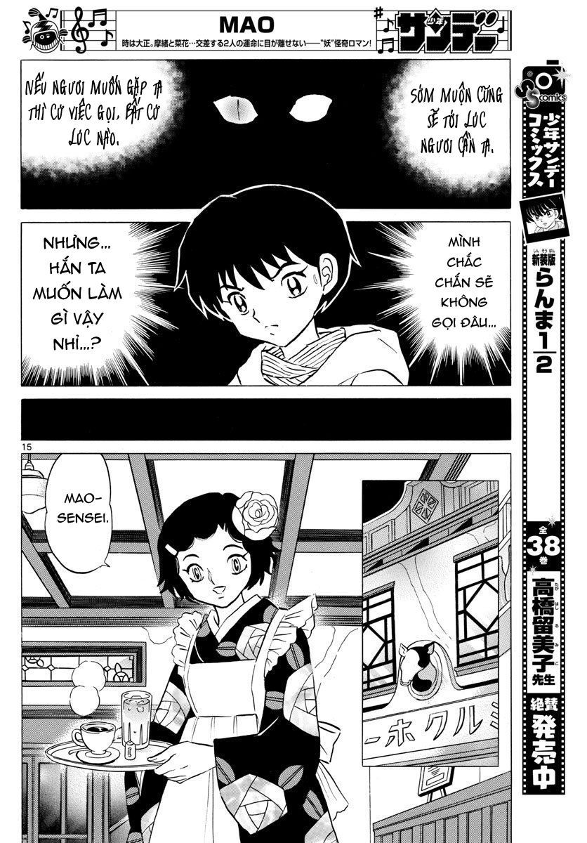 mao-takahashi-rumiko/17