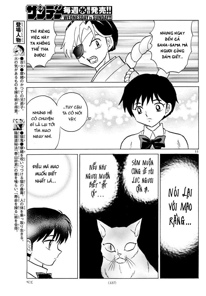 mao-takahashi-rumiko/13