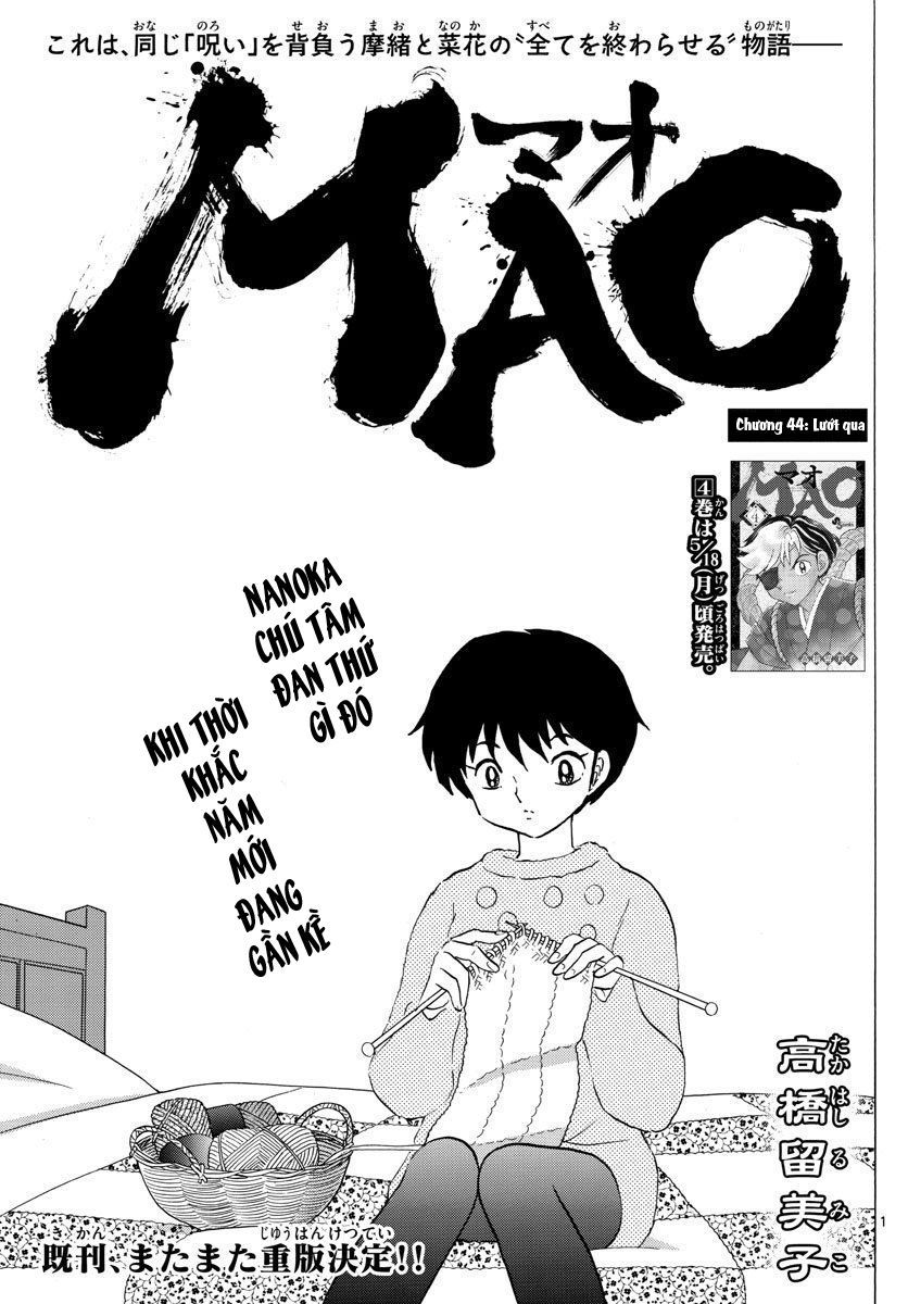 mao-takahashi-rumiko/3