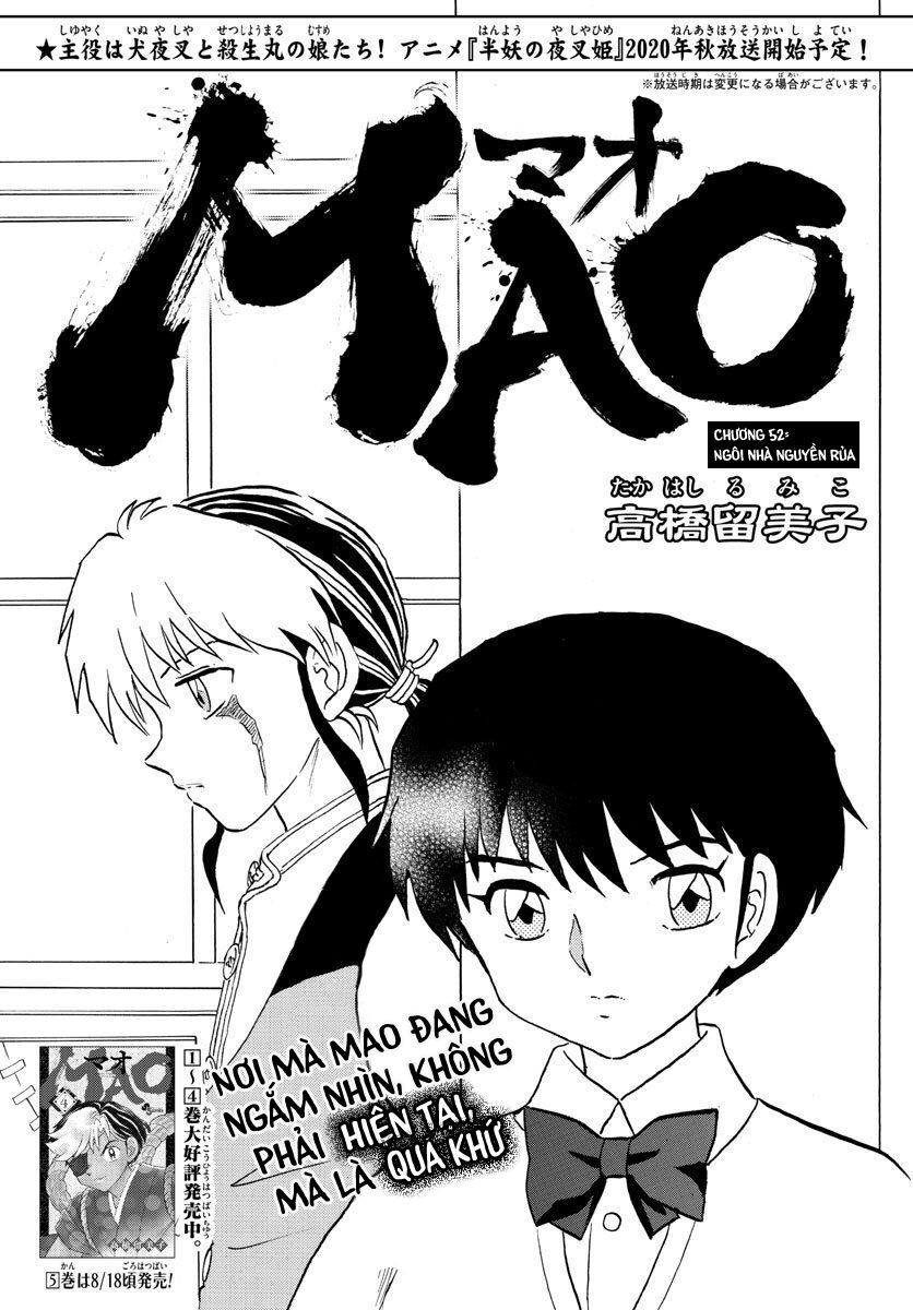 mao-takahashi-rumiko/3