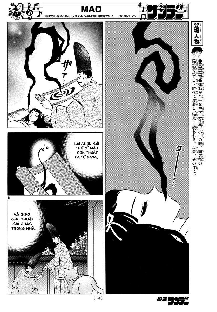 mao-takahashi-rumiko/8