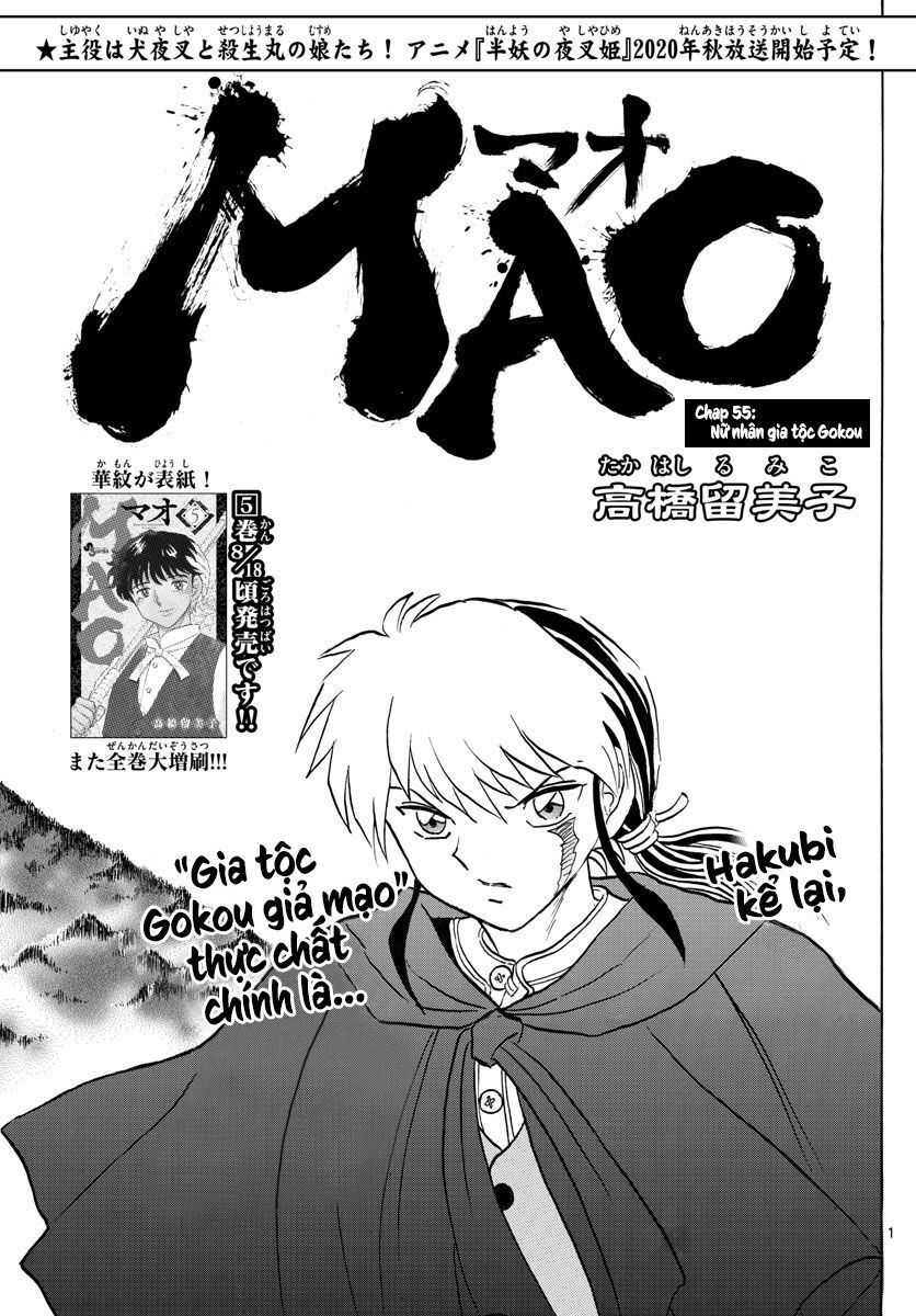 mao-takahashi-rumiko/3