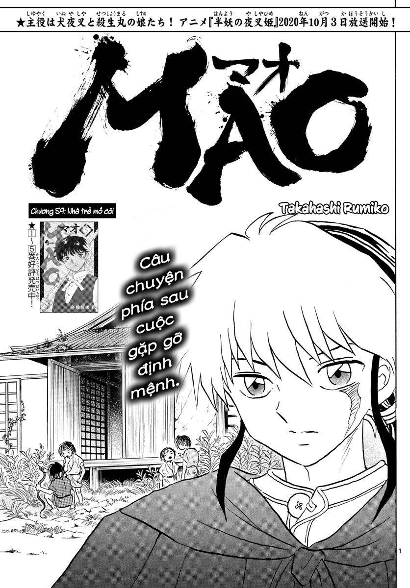 mao-takahashi-rumiko/3