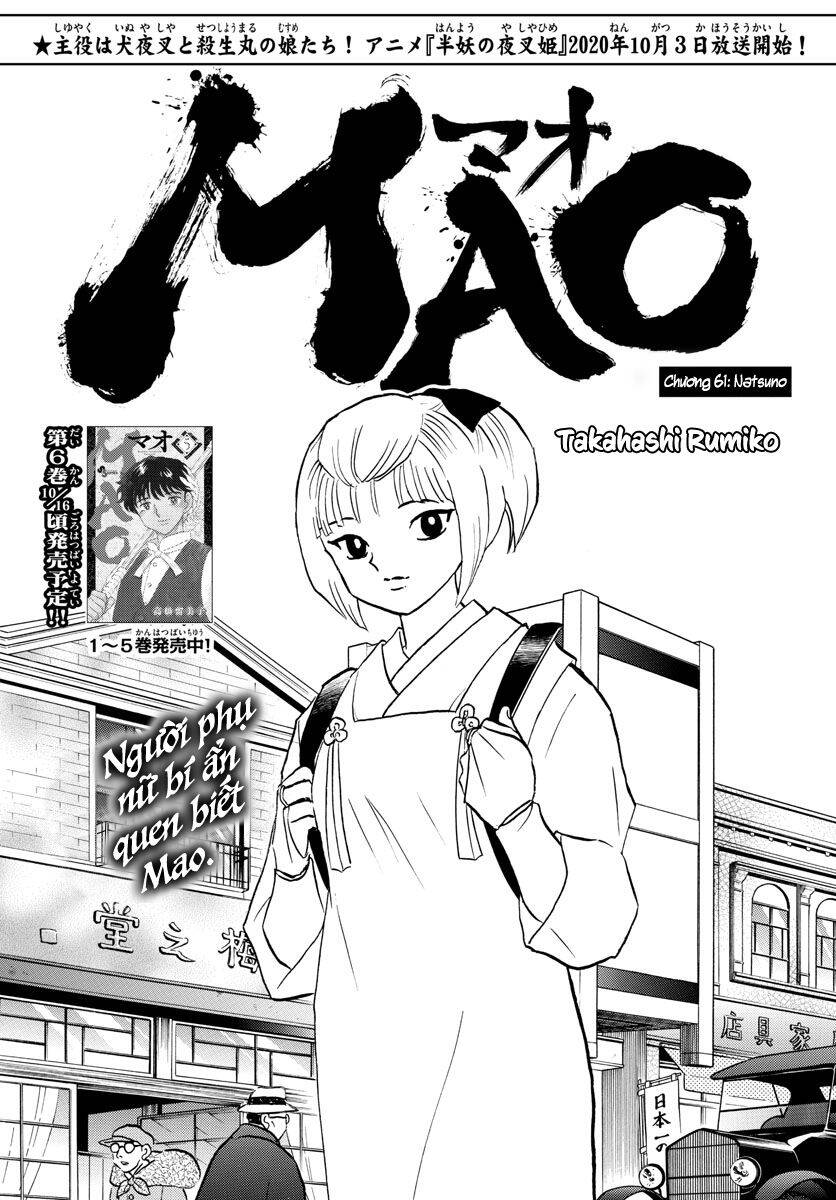 mao-takahashi-rumiko/3