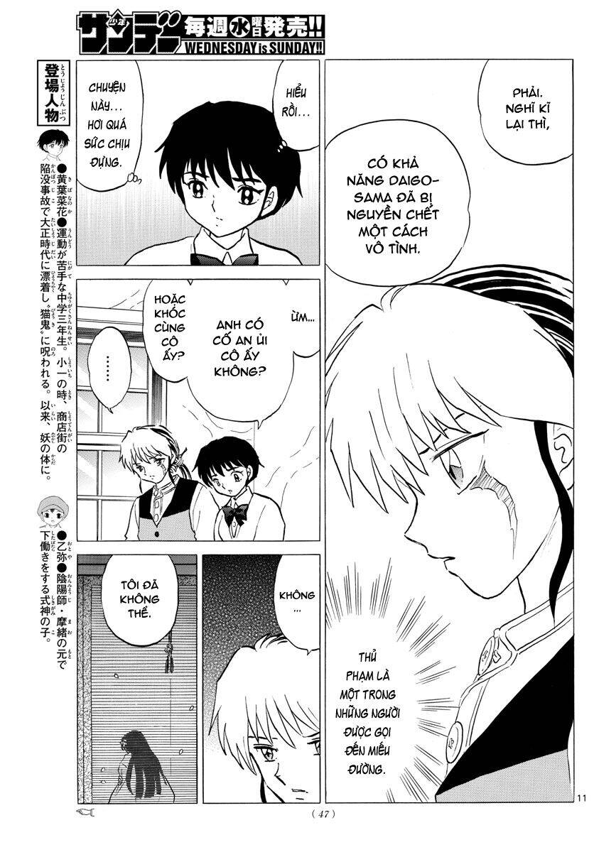 mao-takahashi-rumiko/13