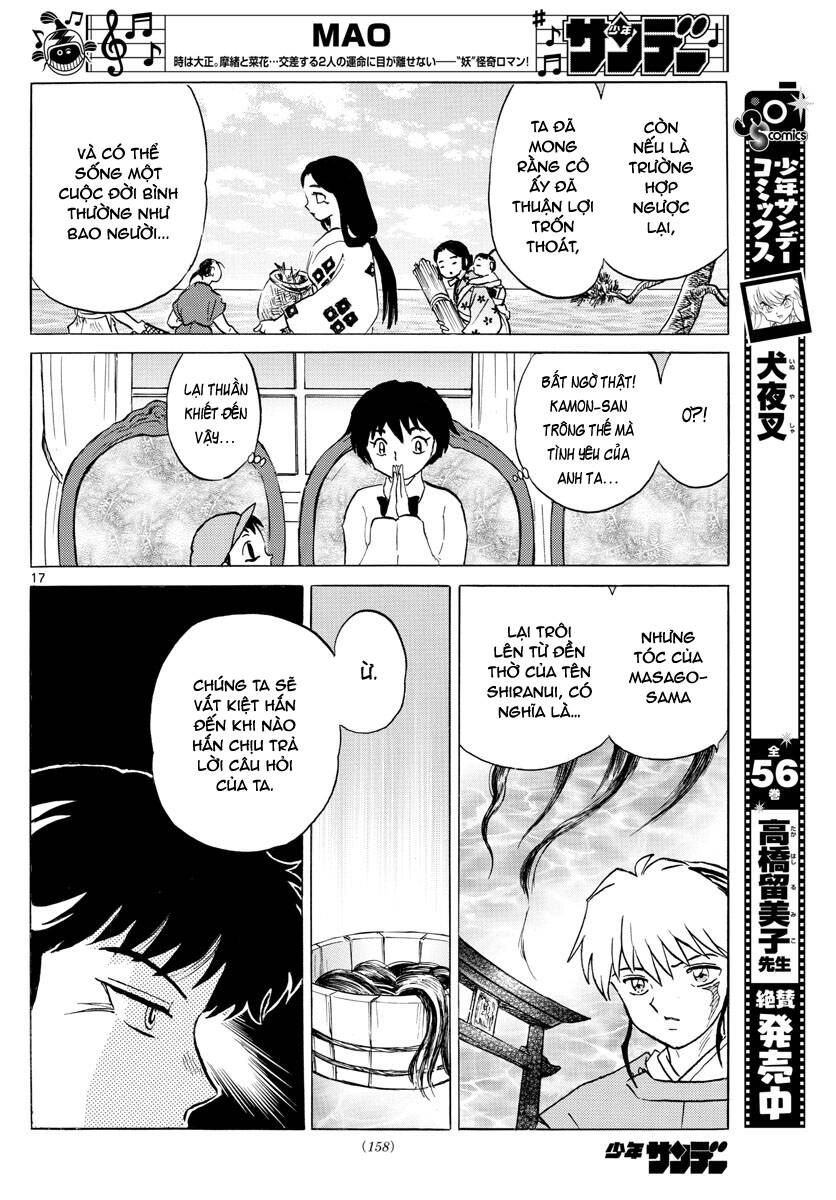 mao-takahashi-rumiko/19