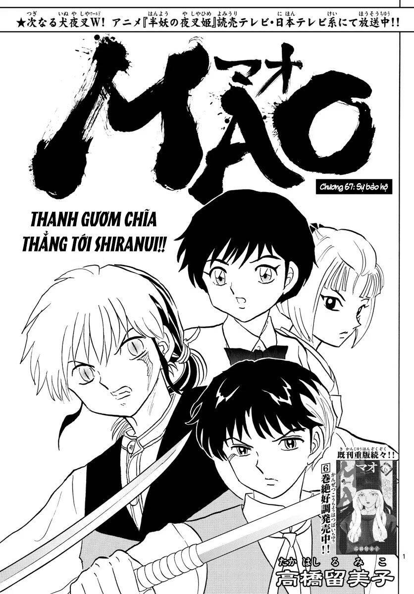 mao-takahashi-rumiko/2