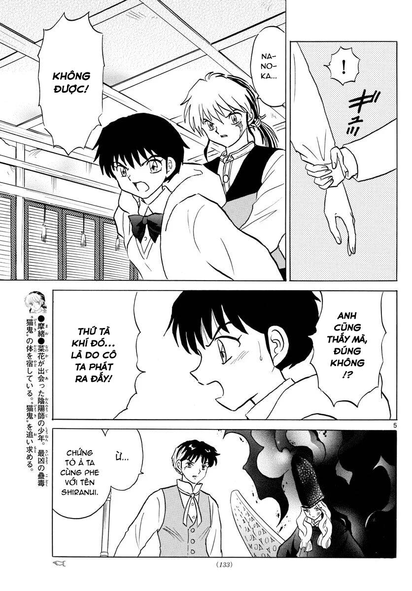 mao-takahashi-rumiko/7