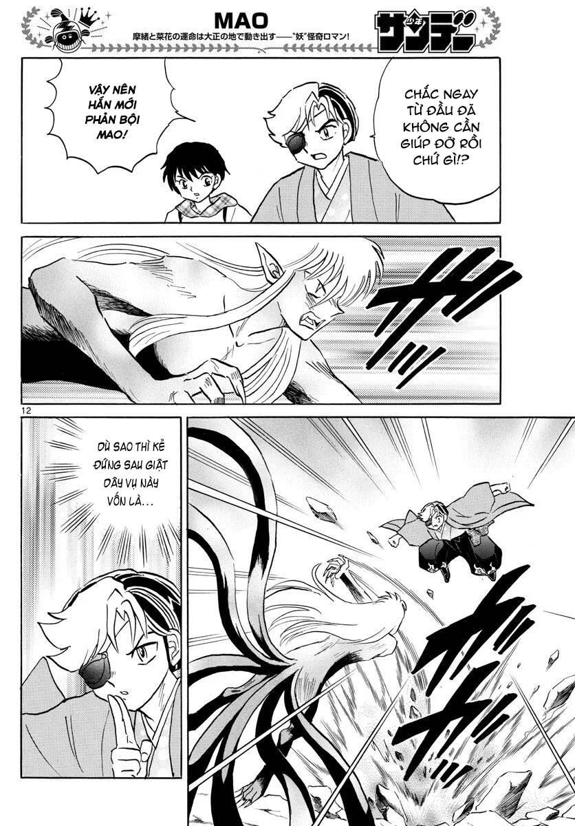 mao-takahashi-rumiko/14