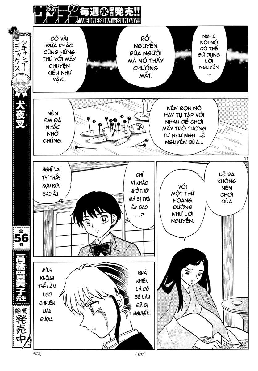 mao-takahashi-rumiko/12