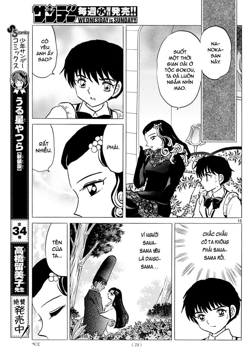 mao-takahashi-rumiko/16