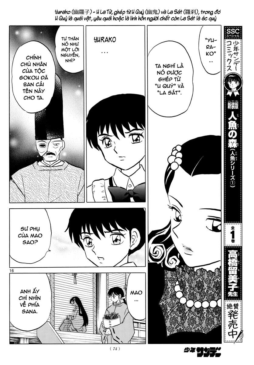 mao-takahashi-rumiko/17