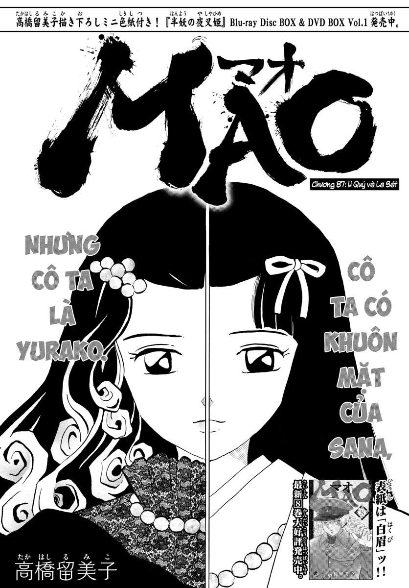 mao-takahashi-rumiko/2