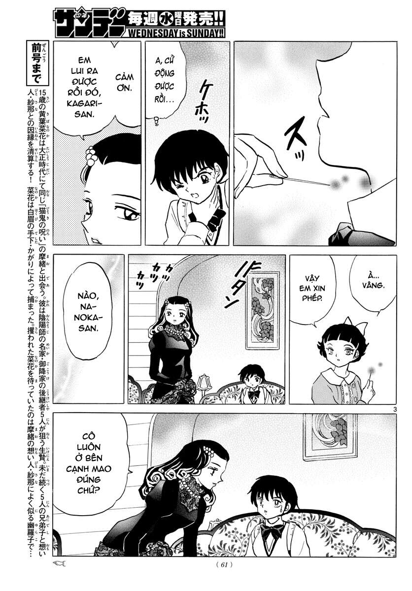 mao-takahashi-rumiko/4