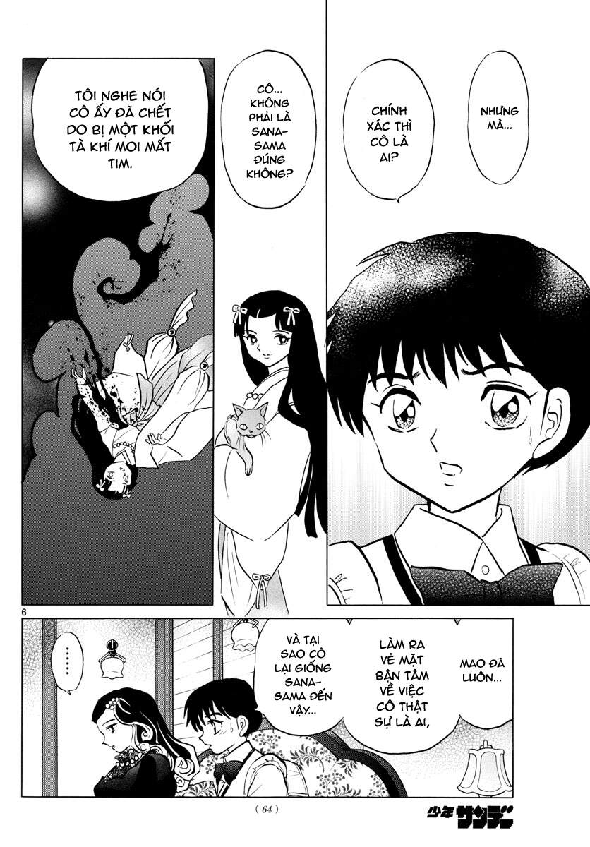 mao-takahashi-rumiko/7