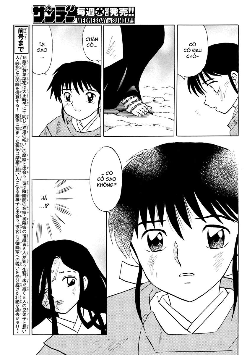 mao-takahashi-rumiko/4