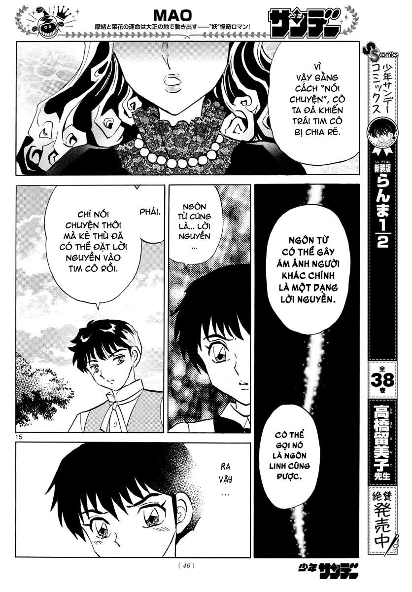 mao-takahashi-rumiko/16