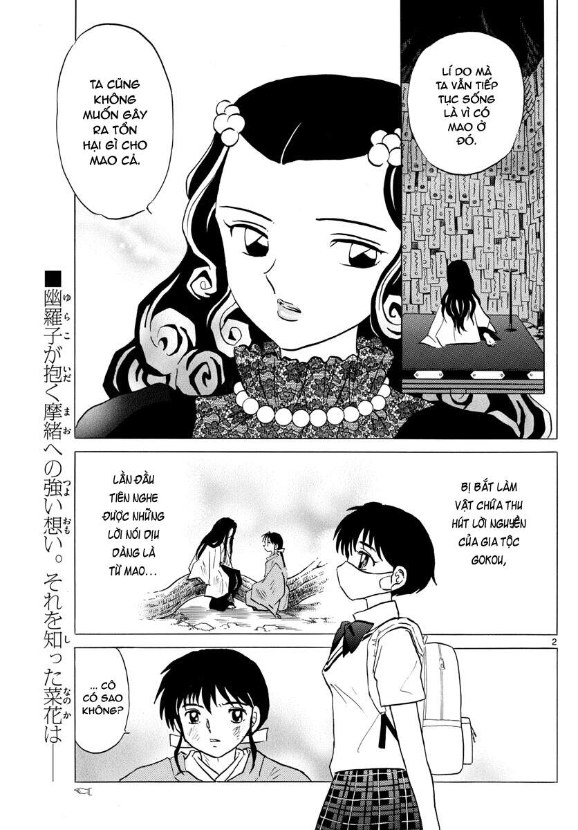 mao-takahashi-rumiko/3