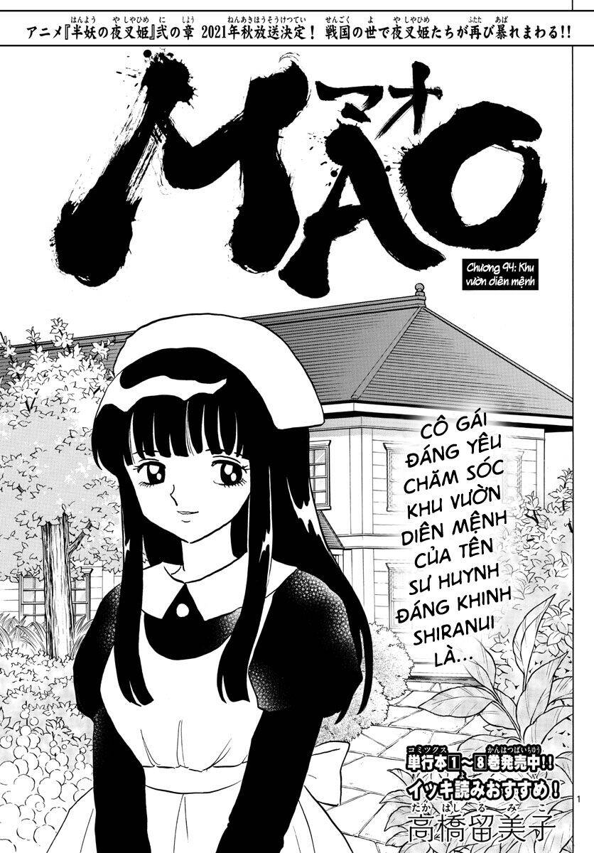 mao-takahashi-rumiko/2