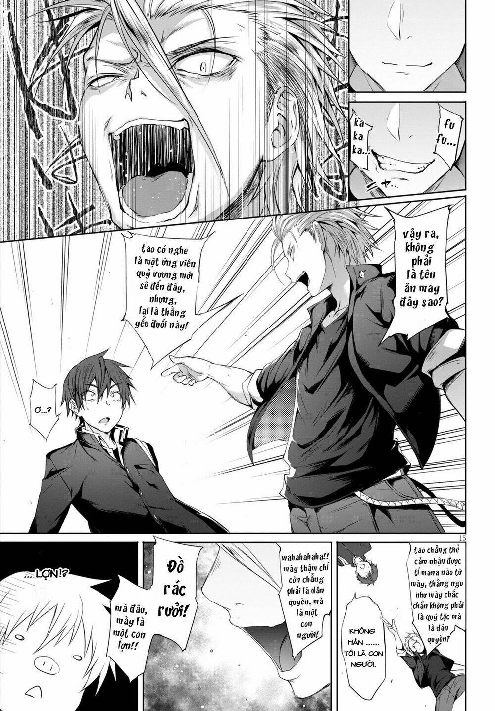 maou-gakuen-no-hangyakusha/18