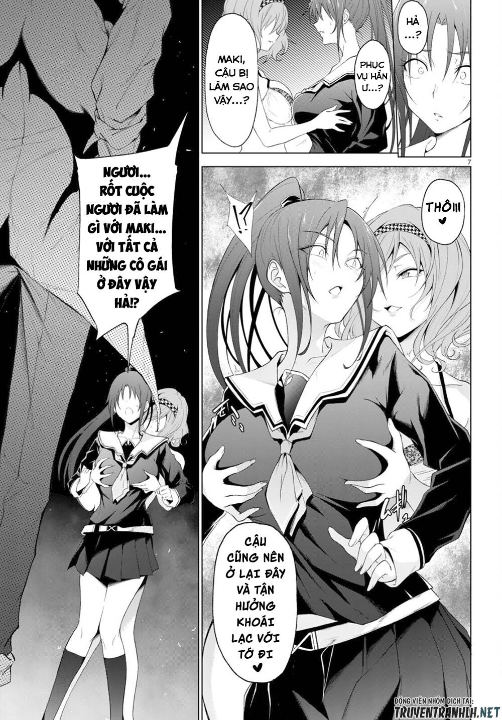 maou-gakuen-no-hangyakusha/7